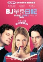 BJ單身日記 (Bridget Jones's Diary)電影海報