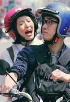 對面的女孩殺過來 (Apolitical Romance)電影海報