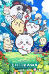 劇場版 CHIIKAWA 人魚島的秘密電影海報