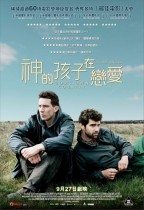 神的孩子在戀愛 (God's Own Country)電影海報