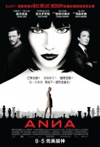 Anna (Anna)電影海報