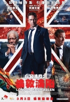 倫敦淪陷 (London Has Fallen)電影海報
