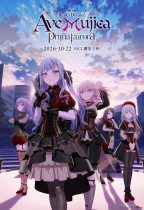 劇場版 BanG Dream! Ave Mujica prima aurora (BanG Dream! Ave Mujica prima aurora)電影海報