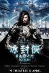 冰封俠：重新之門 (3D版)電影海報
