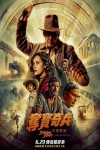 INDIANA JONES AND THE DIAL OF DESTINY MOVIE POSTER