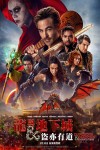 DUNGEONS AND DRAGONS: HONOR AMONG THIEVES POSTER