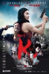 Mrs K電影海報
