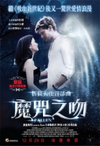 折翼天使首部曲：魔咒之吻 (Fallen)電影海報