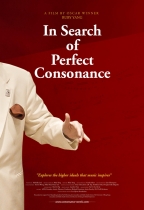 尋找完美第5度 (In Search of Perfect Consonance)電影海報