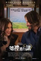 婚禮進行識 (Destination Wedding)電影海報