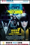 保衛奇俠 (IMAX DMR版)電影海報