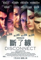 斷了線 (Disconnect)電影海報