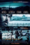ARGO 救參任務電影海報
