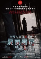 屍家屠房 (Bluebeard)電影海報
