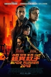 銀翼殺手2049 (2D版)電影海報