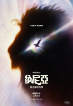 納尼亞：魔法師的外甥 (Narnia: The Magician’s Nephew)電影海報